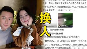 迪丽热巴粉丝喊话郝阿三 请善待她