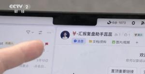 今年春招人工智能相关岗位需求持续增长