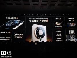 Mate 80 Pro Max风驰版上手体验 隐藏式无感出风设计亮点