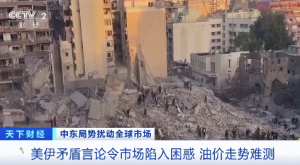 受中东局势影响 化肥硫磺氦气贸易几乎中断