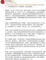 男子欲强奸61岁精神病人未遂获刑 犯罪未遂被判一年