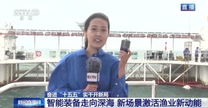 经验养殖→数据驱动 新场景激活渔业新动能