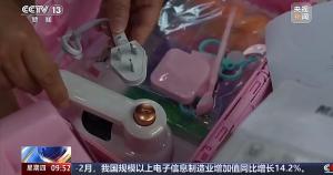 女孩玩拼豆不慎触电离世 劣质玩具隐患引关注