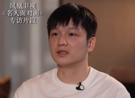樊振东曾说承受不了各方压力 去欧洲不是脑子一热