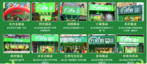 鲜动中原！万鲜魁&九彩果鲜双品牌发力，打造鲜果民生新标杆