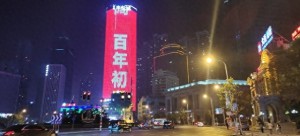 百年祖坟路被旅游区用铁栏封堵