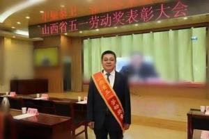 山西一49岁环保局长办公室内离世 因公殉职申报中