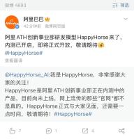 阿里认领欢乐马 AI模型内测开启