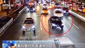 网约车成“碰瓷”工具 46人被抓 精心策划骗局