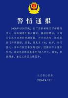 女子驾车坠河遇难者家属发声 操作不当致悲剧