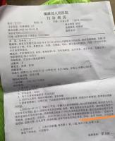 警方介入老师被起外号扇学生耳光 涉事双方已互相道歉 教育惩戒与体罚边界引热议