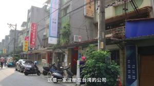 台军情局养号黑大陆毒套路曝光 网络“水军”煽动对立