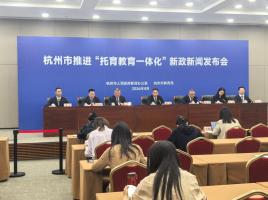 杭州公办幼儿园能收1岁宝宝了 托育服务延伸至更低龄