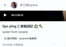 吴千语晒照抱婴儿喂奶 温馨画面引猜测