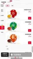 肯德基的“番茄酱自由”没了 额外酱料需付费