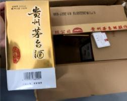 男子花38万买107箱茅台全是假酒 卖家被公诉