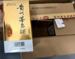 38万买百箱茅台全是假酒 成本仅百元 卖家因售假被公诉