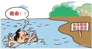 1人溺水3人救援 福建4名小学生溺亡 悲剧引发安全警示