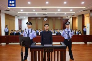 72岁“老虎”洪礼和贪9220万获刑20年 三罪并罚