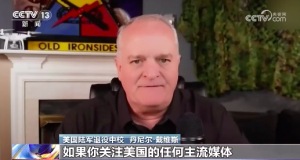 美退役中校直言美国早已无力翻盘