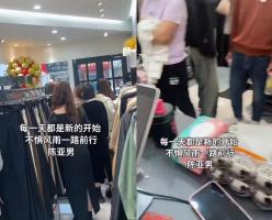 大衣哥说希望前儿媳越来越好 两种生活姿态的对比