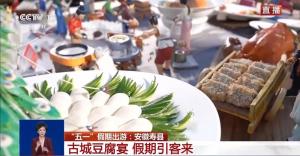 解锁“五一”假期的N种打开方式 体验非遗与工业之美