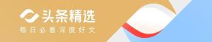 中方呼吁国际社会警惕日本消极动向 重提东京审判警示意义
