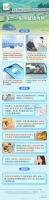 五一假期你是怎么过的 做好个人防护出行