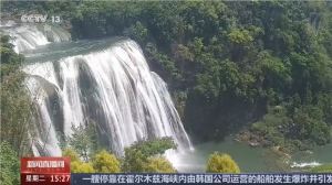 各地“五一”文旅活动好戏连台 点亮假日生活
