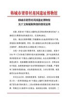 博物馆被指展出"假编钟"官方回应 展陈疏漏致歉