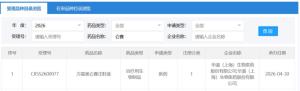 抗癌神药大降价？曾卖百万元一针 有望进入普惠时代