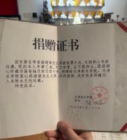 男子称爷爷向天津美院捐赠40件作品 去向成谜引关注