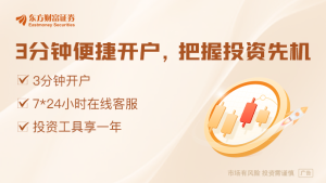 国资被曝领投DeepSeek首轮融资 估值翻倍引关注