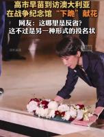 日本街头疑现芬太尼“丧尸” 政治作秀与社会乱象并存