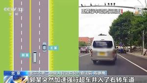 两司机斗气互殴家属劝架摔骨折 斗气升级引发法律责任