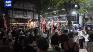 日本民众举行集会 抗议高市政权扩军修宪