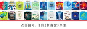 午后，满屏涨停！股市“吹哨人”，突然发声！ 机器人概念股逆势大涨