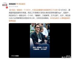 周迅说慢慢吃饭能解馋又不会胖 科学控食新思路