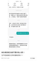 土著求职最难的一关：公司不要本地人 地域歧视再现职场