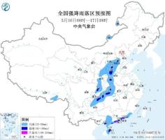 中央气象台继续发布暴雨黄色预警 多地面临强降雨考验