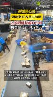 深圳两公司强制加班被罚 违法用工受重罚