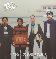 全网急寻的美国人，找到了 27年的善意闭环