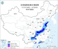 今起3天中东部大范围降雨持续 暴雨黄色预警持续