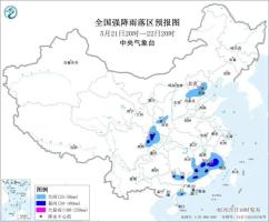 暴雨、大暴雨、雷暴大风来袭 新一轮降水影响全国多地