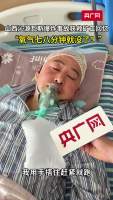 获救矿工：自救器氧气七八分钟就没了 爆炸冲击巨大