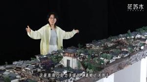 女孩用巧克力手搓7米多长清明上河图 巧手再现古韵风情