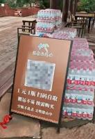 山顶矿泉水1元1瓶：人工搬运无人售卖 良心景区获赞