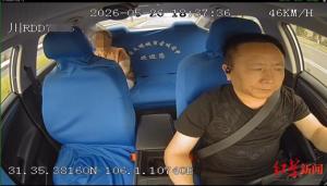 女子疑欲轻生 的哥报警后驾车跟随 默默守护生命