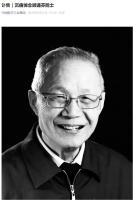 “歼8之父”顾诵芬院士逝世 航空巨擘陨落