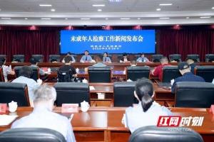 去年起诉强奸猥亵儿童等犯罪4.2万人 高压严惩态势持续